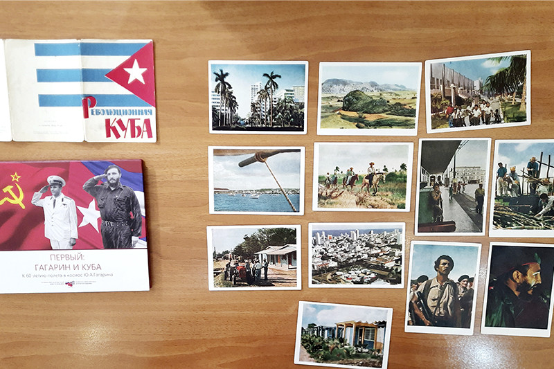 ГБУК РК Крымская республиканская универсальная научная библиотека им. И. Я. Франко