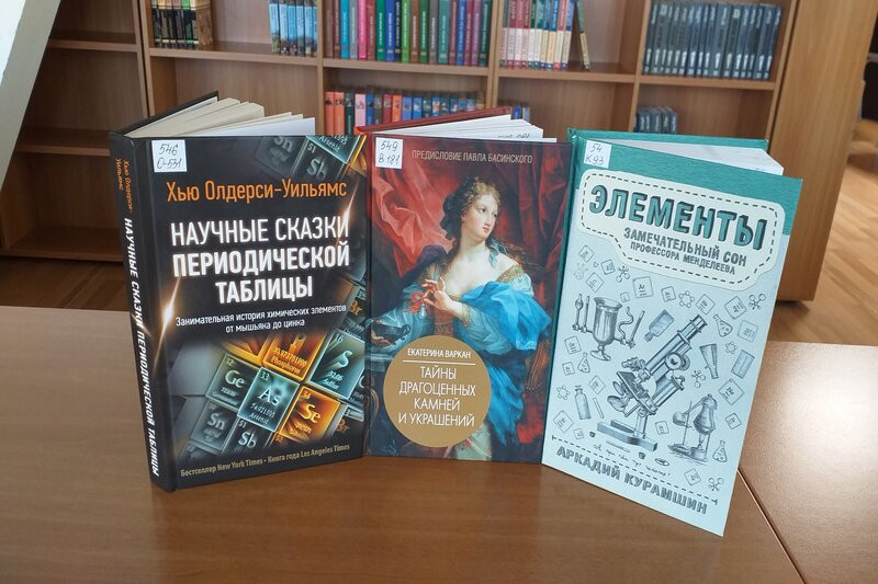 ГБУК РК Крымская республиканская универсальная научная библиотека им. И. Я. Франко