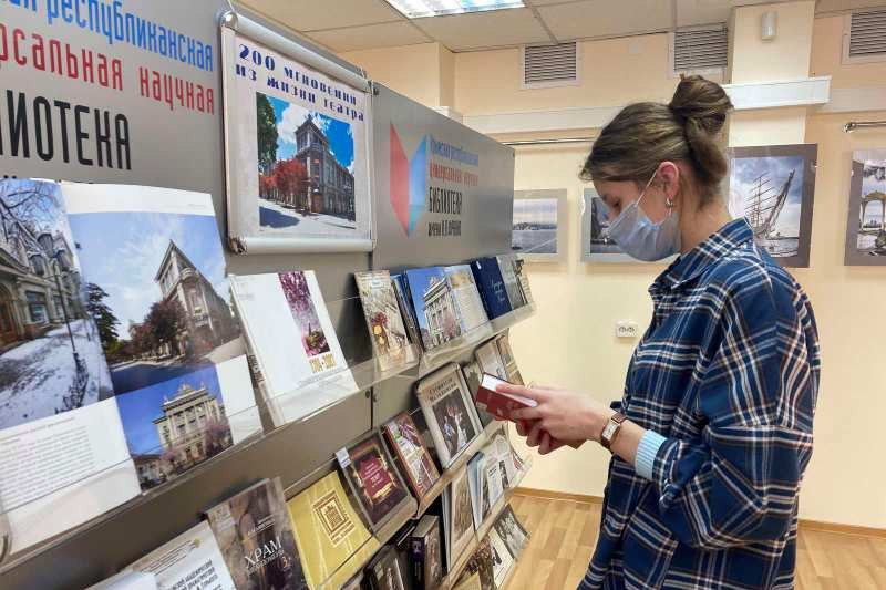 День библиографии «Театр: из века в век»