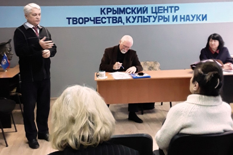 ГБУК РК Крымская республиканская универсальная научная библиотека им. И. Я. Франко