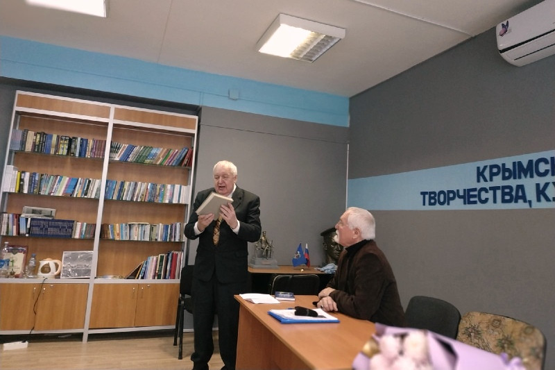 ГБУК РК Крымская республиканская универсальная научная библиотека им. И. Я. Франко