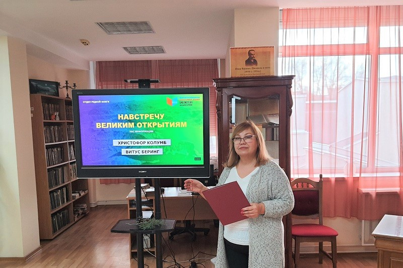 ГБУК РК Крымская республиканская универсальная научная библиотека им. И. Я. Франко