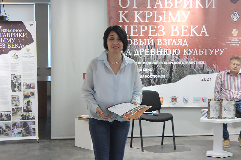 ГБУК РК Крымская республиканская универсальная научная библиотека им. И. Я. Франко