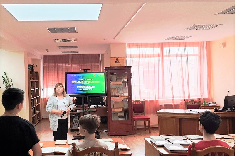 ГБУК РК Крымская республиканская универсальная научная библиотека им. И. Я. Франко