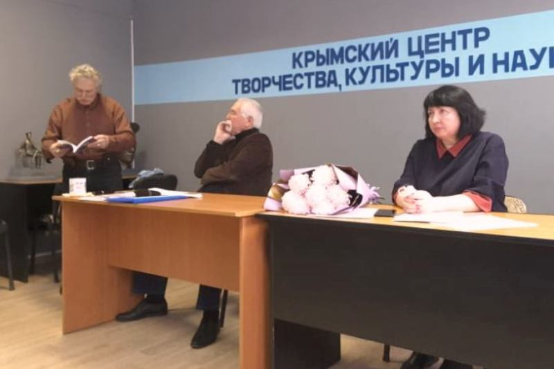 ГБУК РК Крымская республиканская универсальная научная библиотека им. И. Я. Франко