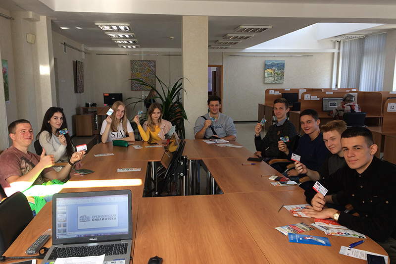 ГБУК РК Крымская республиканская универсальная научная библиотека им. И. Я. Франко