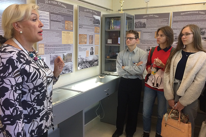 ГБУК РК Крымская республиканская универсальная научная библиотека им. И. Я. Франко