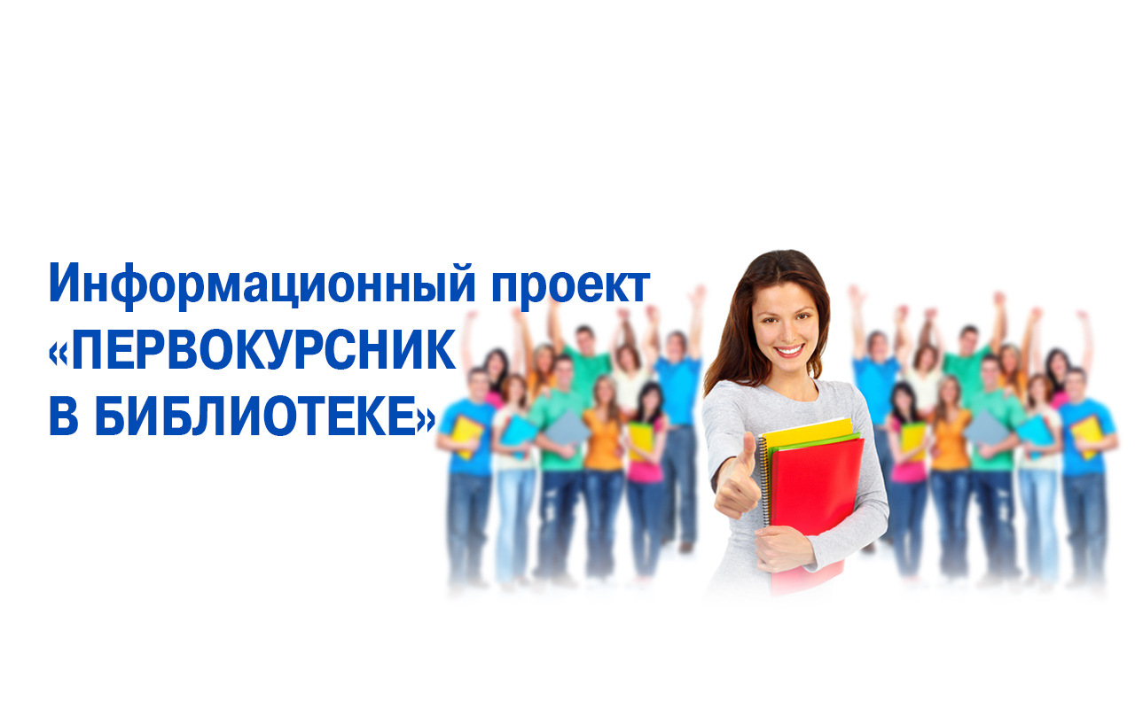 ГБУК РК Крымская республиканская универсальная научная библиотека им. И. Я. Франко