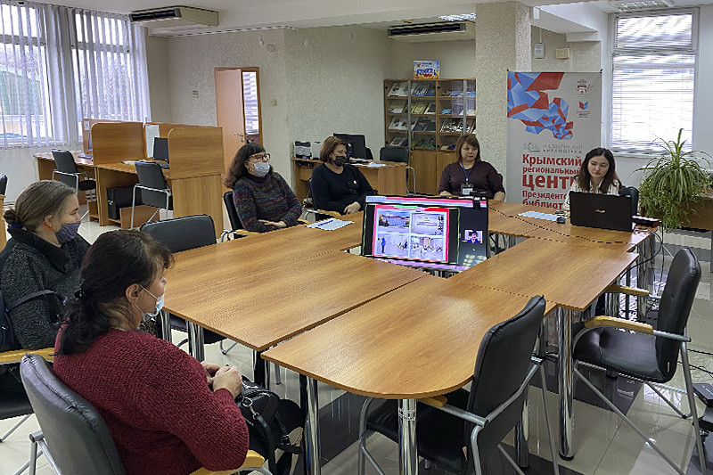 ГБУК РК Крымская республиканская универсальная научная библиотека им. И. Я. Франко