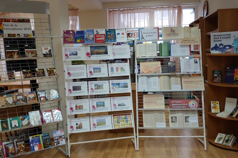 ГБУК РК Крымская республиканская универсальная научная библиотека им. И. Я. Франко