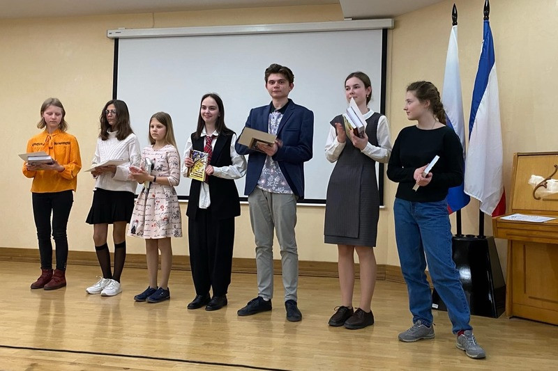 ГБУК РК Крымская республиканская универсальная научная библиотека им. И. Я. Франко