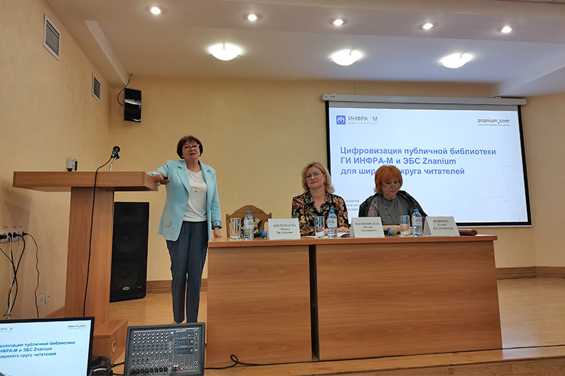 ГБУК РК Крымская республиканская универсальная научная библиотека им. И. Я. Франко