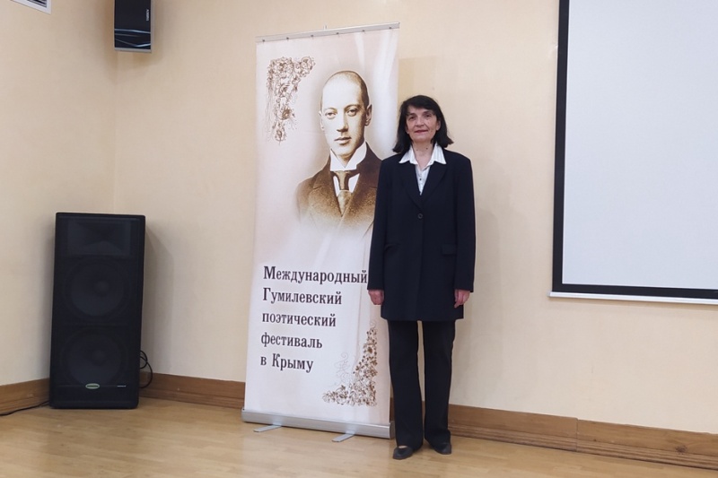 ГБУК РК Крымская республиканская универсальная научная библиотека им. И. Я. Франко