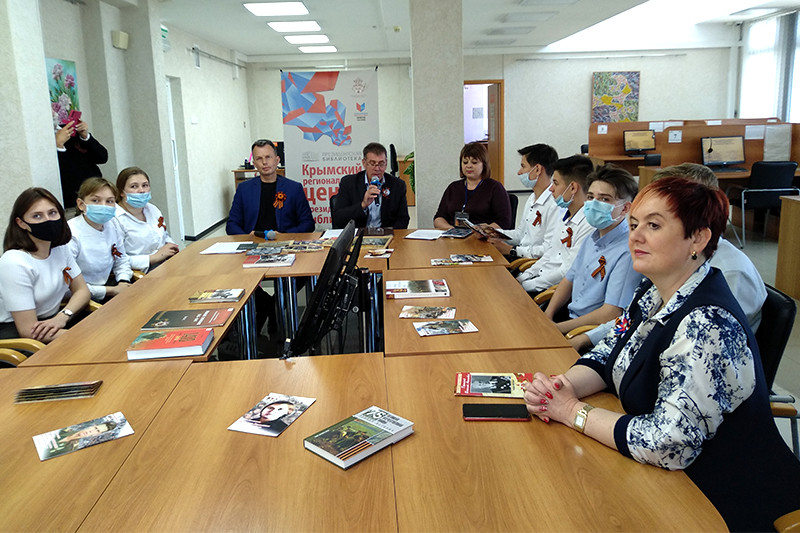 ГБУК РК Крымская республиканская универсальная научная библиотека им. И. Я. Франко