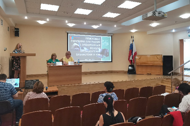 Участники Ежегодной школы методистов центральных библиотек и централизованных библиотечных систем Республики Крым