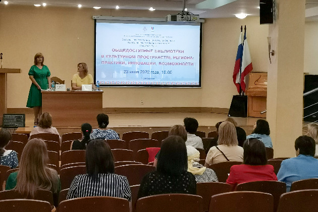 Участники Ежегодной школы методистов центральных библиотек и централизованных библиотечных систем Республики Крым