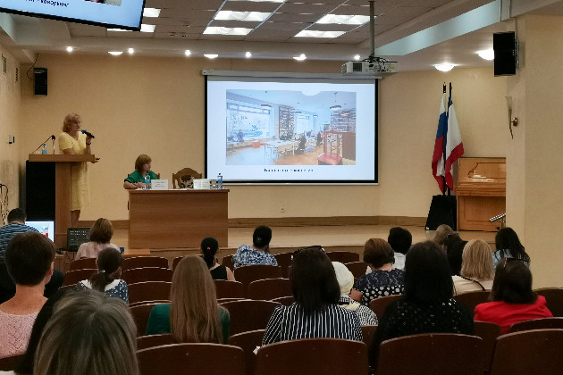 Участники Ежегодной школы методистов центральных библиотек и централизованных библиотечных систем Республики Крым