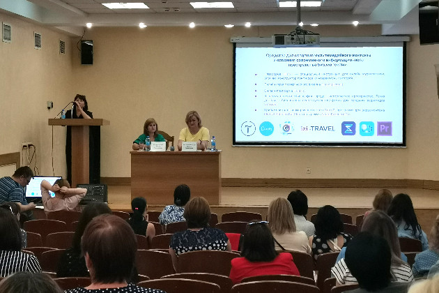 Участники Ежегодной школы методистов центральных библиотек и централизованных библиотечных систем Республики Крым