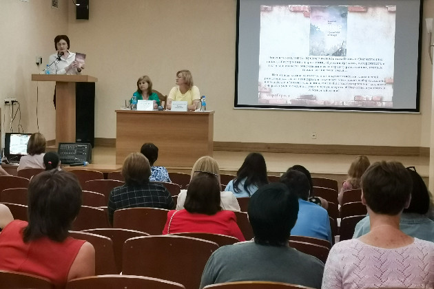 Участники Ежегодной школы методистов центральных библиотек и централизованных библиотечных систем Республики Крым