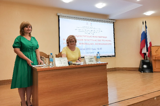 Участники Ежегодной школы методистов центральных библиотек и централизованных библиотечных систем Республики Крым