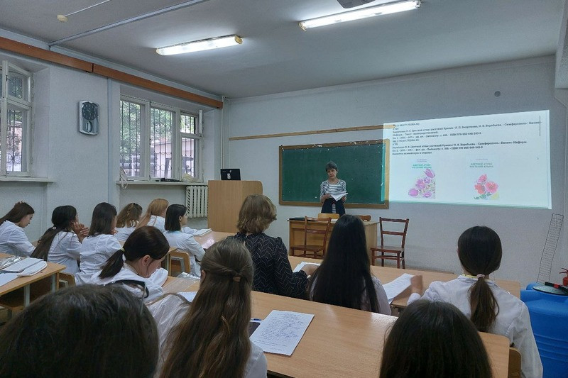 ГБУК РК Крымская республиканская универсальная научная библиотека им. И. Я. Франко