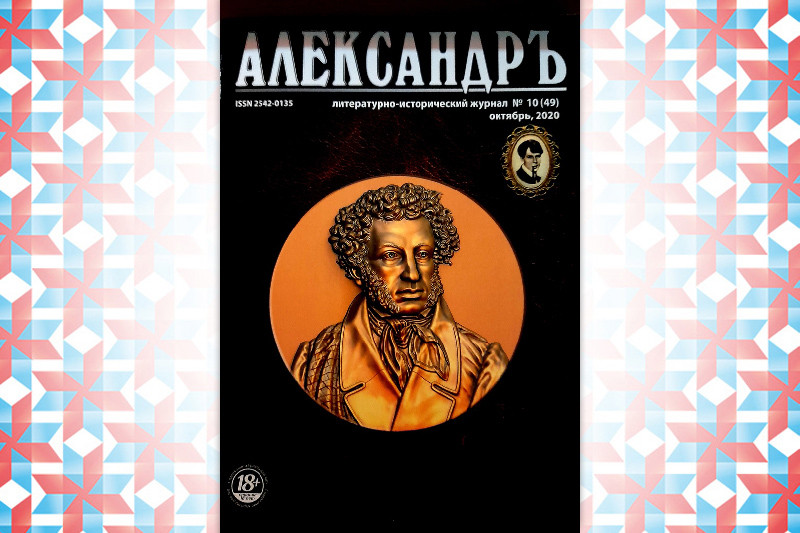 ГБУК РК Крымская республиканская универсальная научная библиотека им. И. Я. Франко