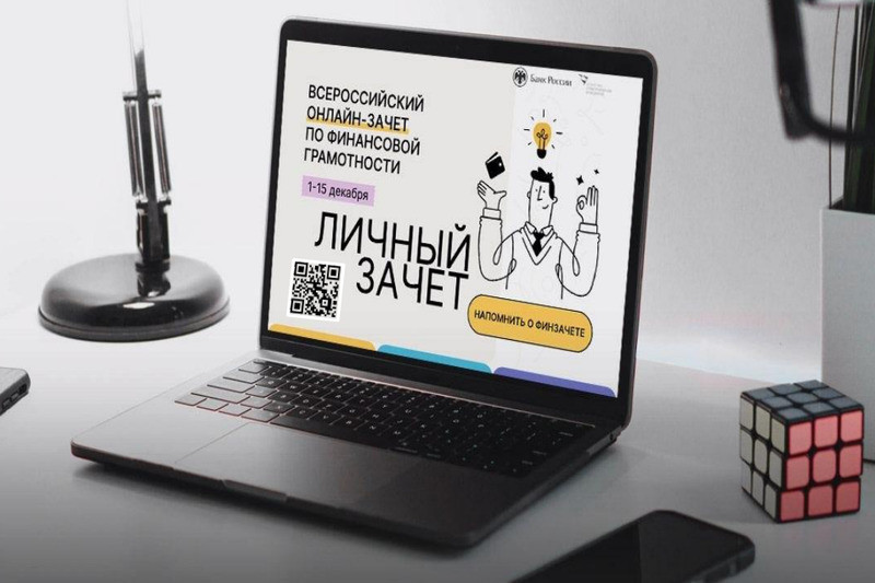 ГБУК РК Крымская республиканская универсальная научная библиотека им. И. Я. Франко