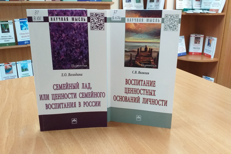 ГБУК РК Крымская республиканская универсальная научная библиотека им. И. Я. Франко
