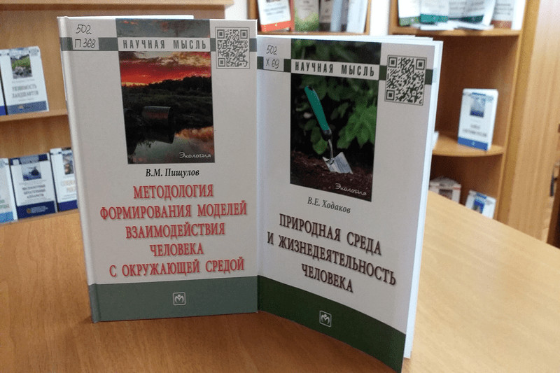 ГБУК РК Крымская республиканская универсальная научная библиотека им. И. Я. Франко