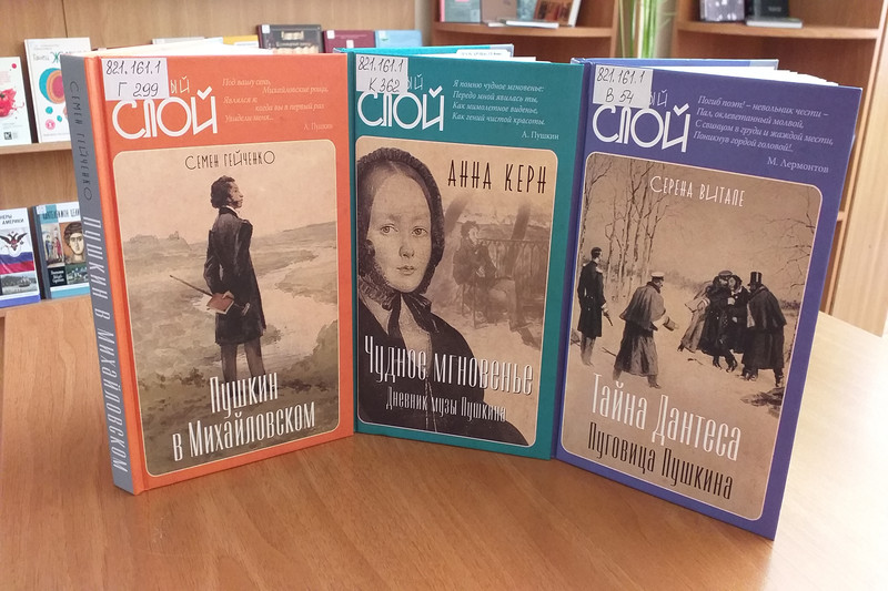 ГБУК РК Крымская республиканская универсальная научная библиотека им. И. Я. Франко