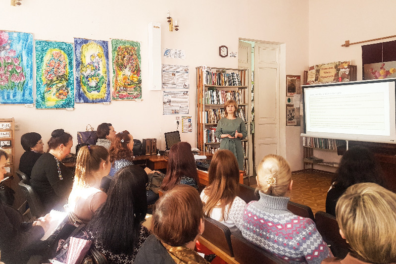 Участие в семинаре Симферопольской ЦБС для взрослых