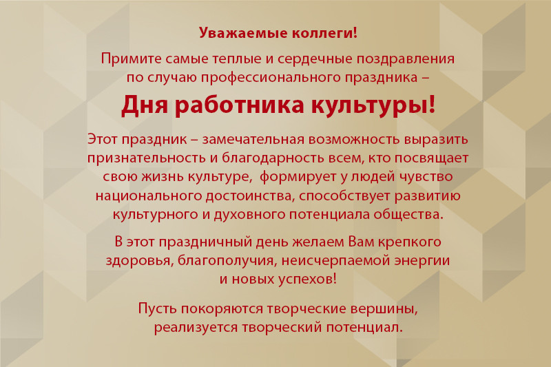 ГБУК РК Крымская республиканская универсальная научная библиотека им. И. Я. Франко