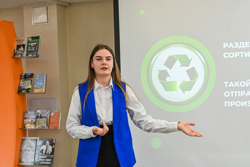 ГБУК РК Крымская республиканская универсальная научная библиотека им. И. Я. Франко