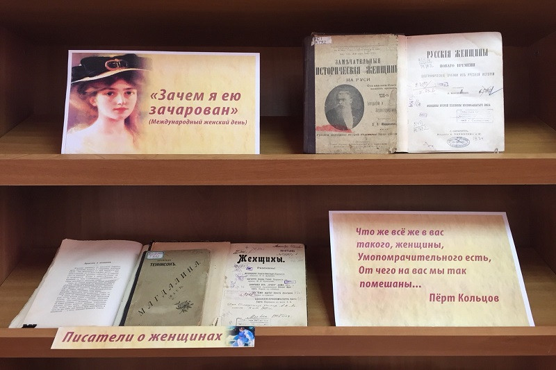 ГБУК РК Крымская республиканская универсальная научная библиотека им. И. Я. Франко