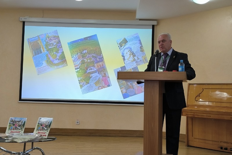 ГБУК РК Крымская республиканская универсальная научная библиотека им. И. Я. Франко