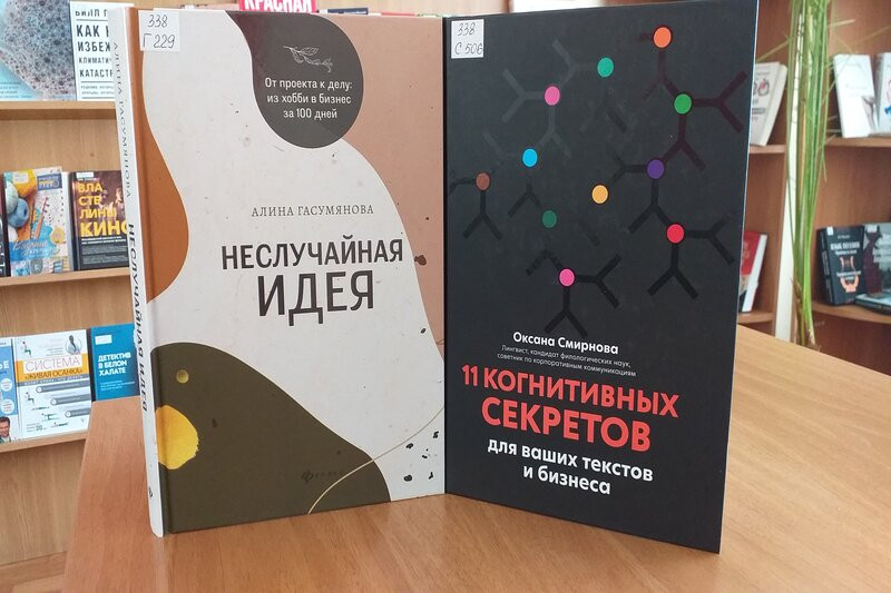 ГБУК РК Крымская республиканская универсальная научная библиотека им. И. Я. Франко