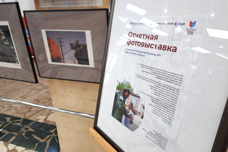 ГБУК РК Крымская республиканская универсальная научная библиотека им. И. Я. Франко