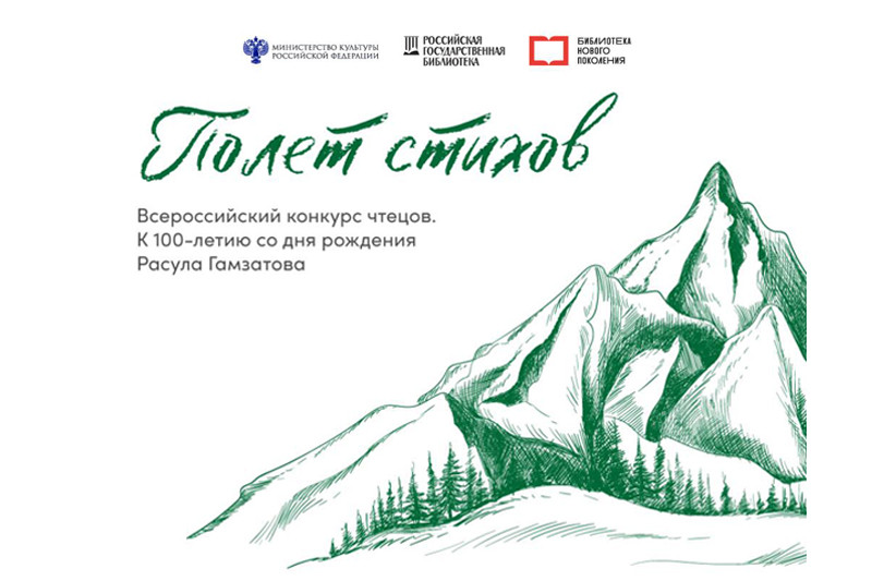 ГБУК РК Крымская республиканская универсальная научная библиотека им. И. Я. Франко