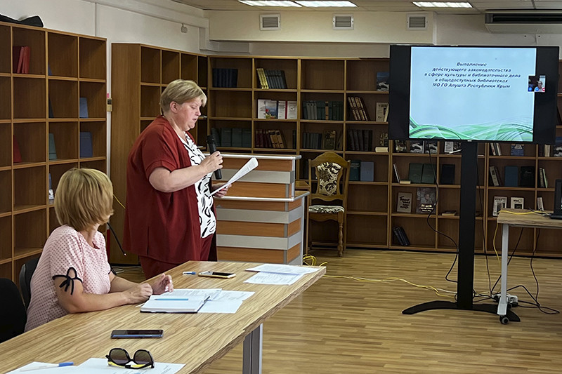 Участники Объединённого научно-методического совета республиканских библиотек Республики Крым