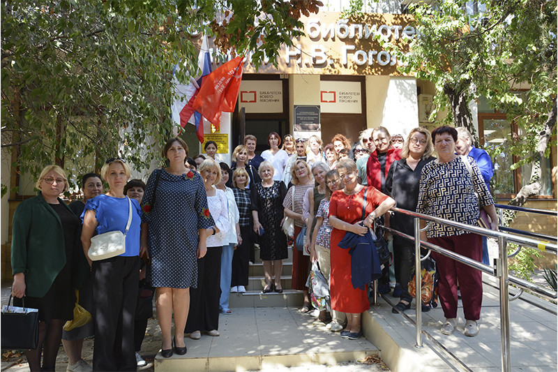 Сакская городская библиотека им. Н. В. Гоголя