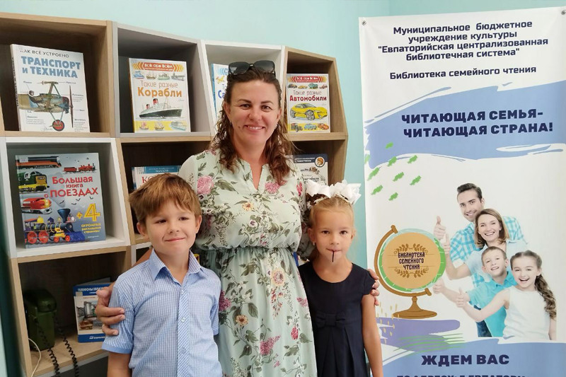 Торжественное открытие модельной библиотеки на базе Библиотеки семейного чтения Евпаторийской ЦБС