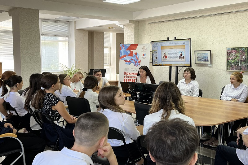 ГБУК РК Крымская республиканская универсальная научная библиотека им. И. Я. Франко