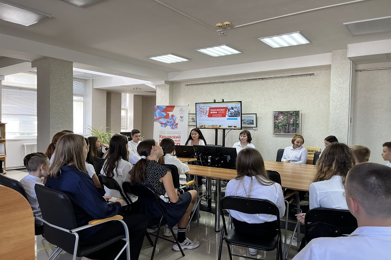 ГБУК РК Крымская республиканская универсальная научная библиотека им. И. Я. Франко