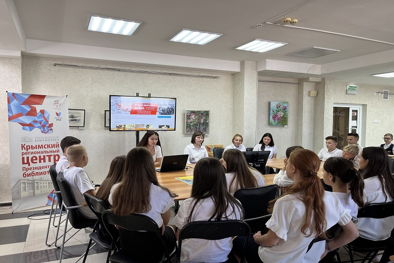 ГБУК РК Крымская республиканская универсальная научная библиотека им. И. Я. Франко