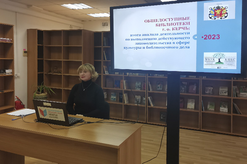 ГБУК РК Крымская республиканская универсальная научная библиотека им. И. Я. Франко