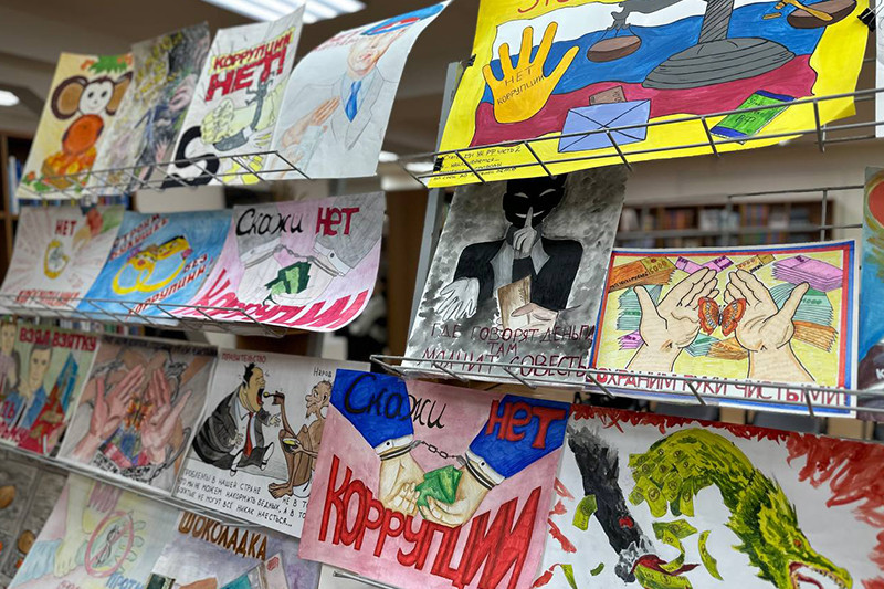 ГБУК РК Крымская республиканская универсальная научная библиотека им. И. Я. Франко