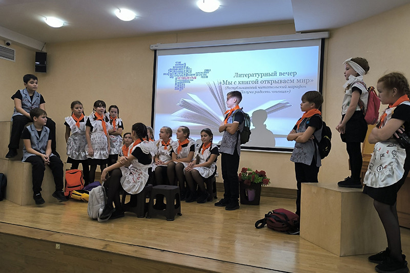 ГБУК РК Крымская республиканская универсальная научная библиотека им. И. Я. Франко