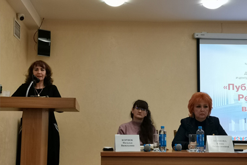 Деловой клуб директоров центральных библиотек и централизованных библиотечных систем Республики Крым