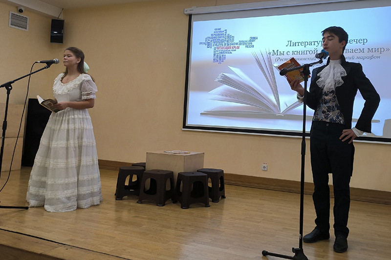 ГБУК РК Крымская республиканская универсальная научная библиотека им. И. Я. Франко