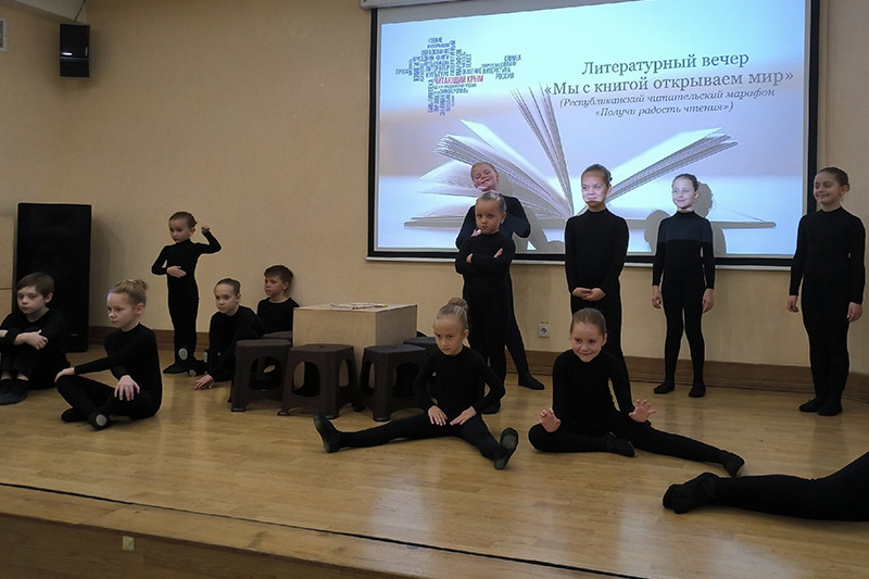 ГБУК РК Крымская республиканская универсальная научная библиотека им. И. Я. Франко